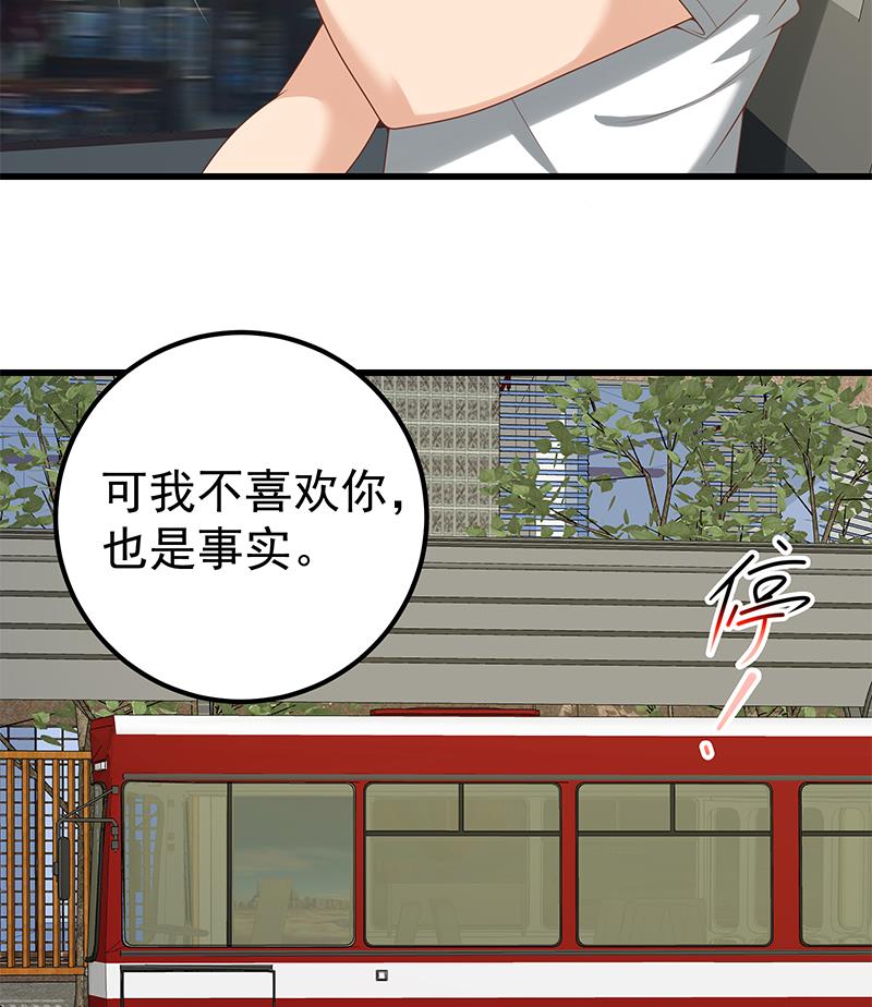 《都是黑丝惹的祸》漫画最新章节第二季 第133话 林露的丝袜展示免费下拉式在线观看章节第【22】张图片