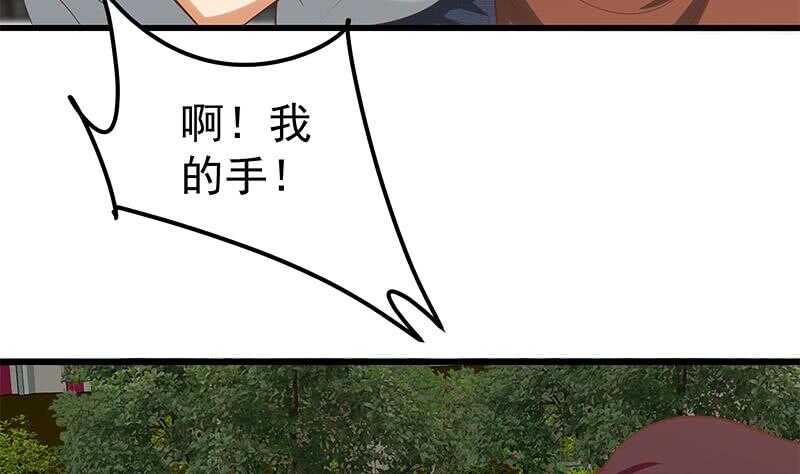 《都是黑丝惹的祸》漫画最新章节第二季 第134话 得手的刘忙！免费下拉式在线观看章节第【41】张图片