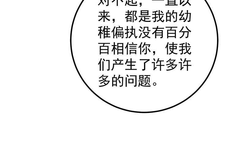 《都是黑丝惹的祸》漫画最新章节第二季 第140话 小裙免费下拉式在线观看章节第【10】张图片