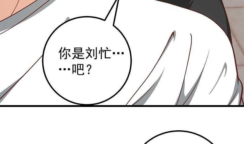 《都是黑丝惹的祸》漫画最新章节第二季 第140话 小裙免费下拉式在线观看章节第【22】张图片