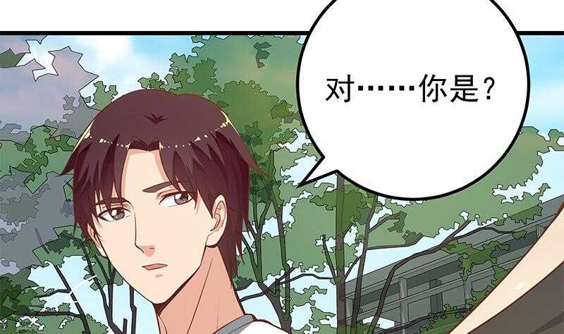 《都是黑丝惹的祸》漫画最新章节第二季 第140话 小裙免费下拉式在线观看章节第【23】张图片