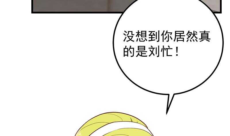 《都是黑丝惹的祸》漫画最新章节第二季 第140话 小裙免费下拉式在线观看章节第【27】张图片