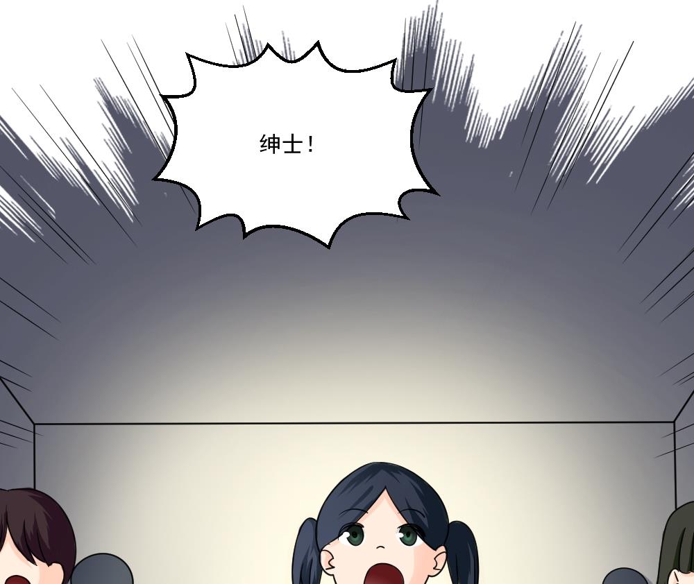 《都是黑丝惹的祸》漫画最新章节第40话 我有个梦想免费下拉式在线观看章节第【30】张图片