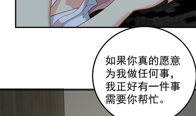 《都是黑丝惹的祸》漫画最新章节第二季 第142话 你摸摸这个手感免费下拉式在线观看章节第【18】张图片