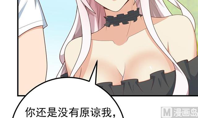 《都是黑丝惹的祸》漫画最新章节第二季 第138话 再遇白茜免费下拉式在线观看章节第【18】张图片