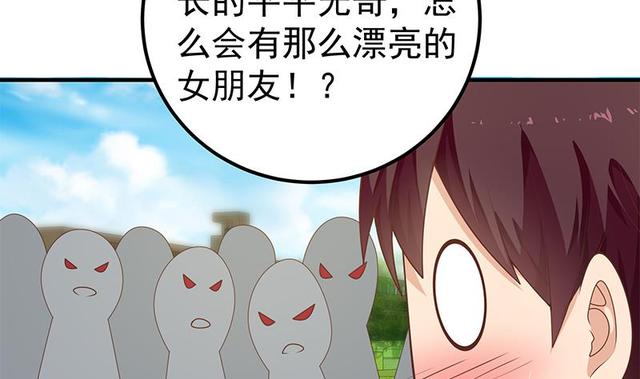 《都是黑丝惹的祸》漫画最新章节第二季 第138话 再遇白茜免费下拉式在线观看章节第【23】张图片