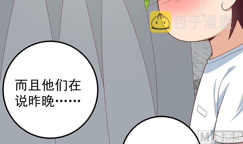 《都是黑丝惹的祸》漫画最新章节第二季 第138话 再遇白茜免费下拉式在线观看章节第【24】张图片