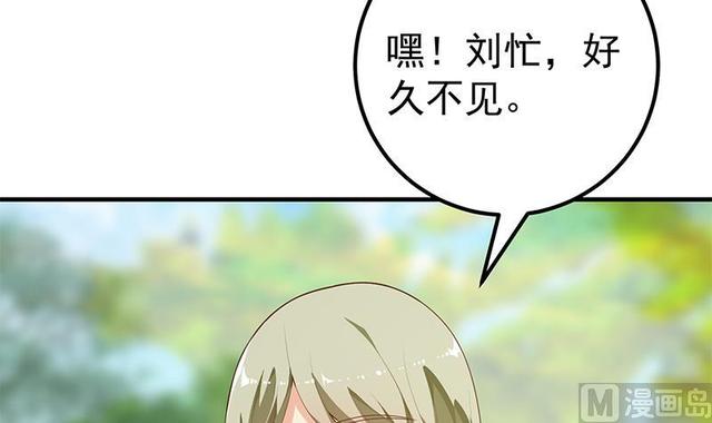 《都是黑丝惹的祸》漫画最新章节第二季 第138话 再遇白茜免费下拉式在线观看章节第【30】张图片