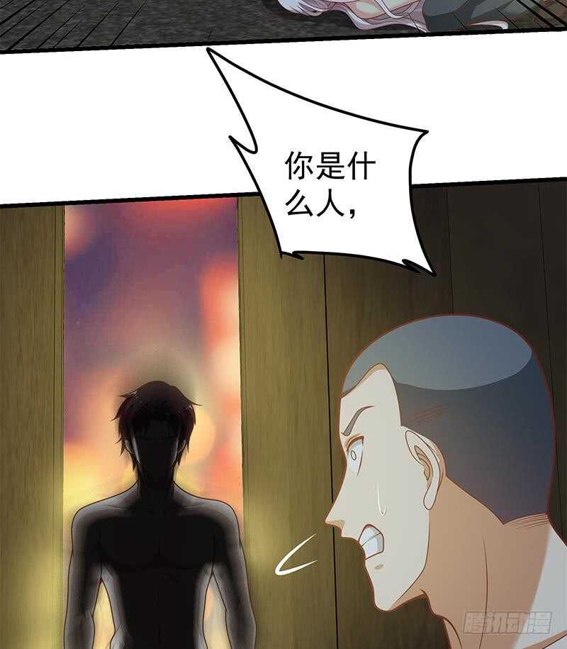 《都是黑丝惹的祸》漫画最新章节第二季 第139话 不能想起的名字免费下拉式在线观看章节第【43】张图片