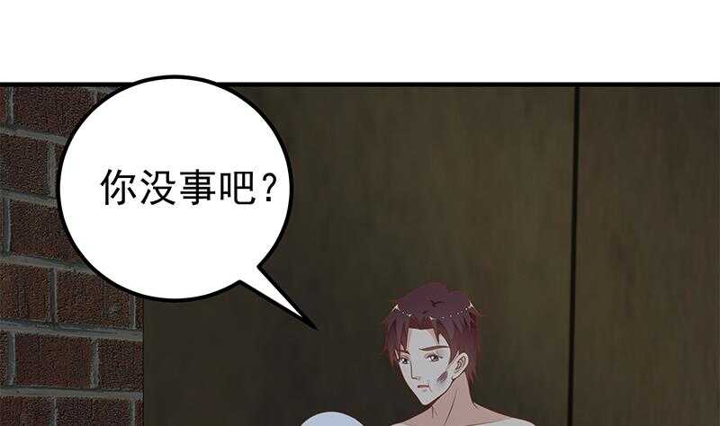 《都是黑丝惹的祸》漫画最新章节第二季 第140话 黑丝小短裙的调戏免费下拉式在线观看章节第【13】张图片