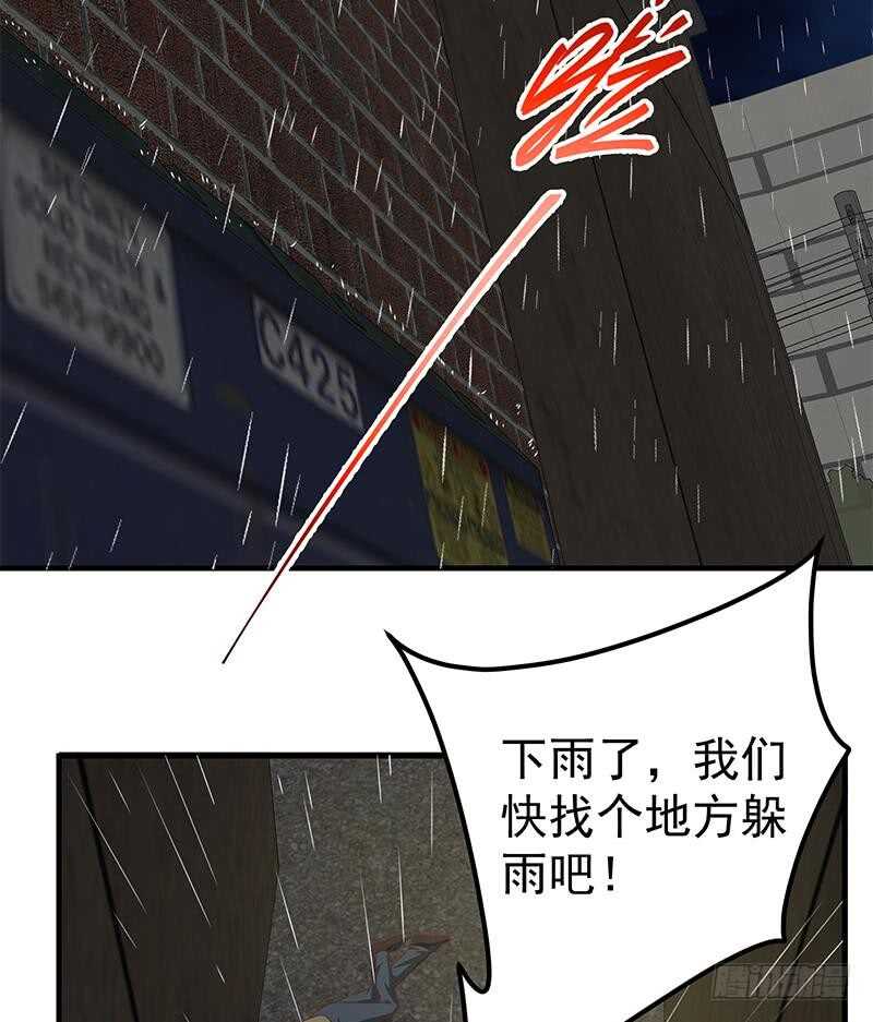 《都是黑丝惹的祸》漫画最新章节第二季 第140话 黑丝小短裙的调戏免费下拉式在线观看章节第【22】张图片