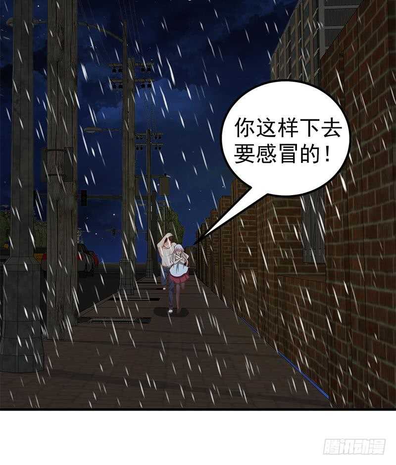 《都是黑丝惹的祸》漫画最新章节第二季 第140话 黑丝小短裙的调戏免费下拉式在线观看章节第【24】张图片