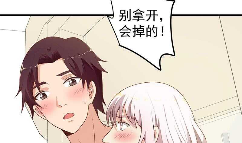 《都是黑丝惹的祸》漫画最新章节第二季 第141话 卢嫣的告白免费下拉式在线观看章节第【10】张图片