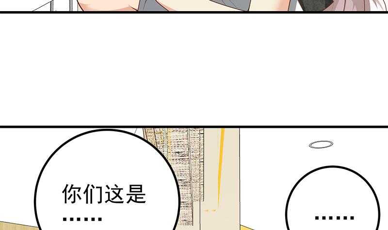 《都是黑丝惹的祸》漫画最新章节第二季 第141话 卢嫣的告白免费下拉式在线观看章节第【12】张图片