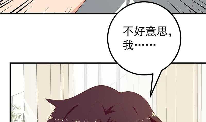 《都是黑丝惹的祸》漫画最新章节第二季 第141话 卢嫣的告白免费下拉式在线观看章节第【7】张图片