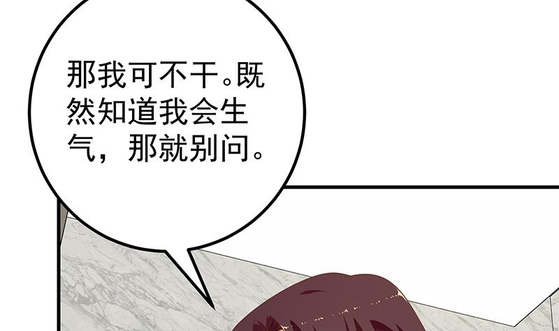 《都是黑丝惹的祸》漫画最新章节第二季 第142话 这个手感免费下拉式在线观看章节第【10】张图片