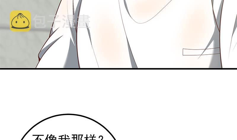 《都是黑丝惹的祸》漫画最新章节第二季 第142话 这个手感免费下拉式在线观看章节第【20】张图片