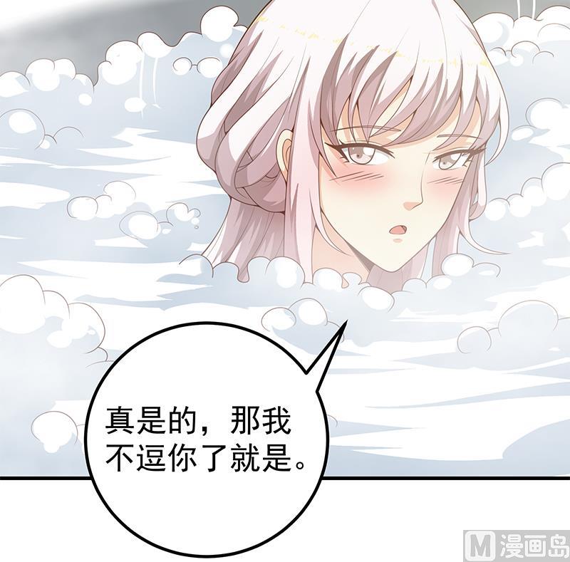 《都是黑丝惹的祸》漫画最新章节第二季 第142话 这个手感免费下拉式在线观看章节第【27】张图片