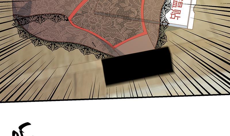 《都是黑丝惹的祸》漫画最新章节第二季 第143话 真，英雄救美免费下拉式在线观看章节第【23】张图片