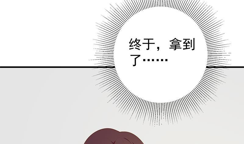 《都是黑丝惹的祸》漫画最新章节第二季 第143话 真，英雄救美免费下拉式在线观看章节第【37】张图片