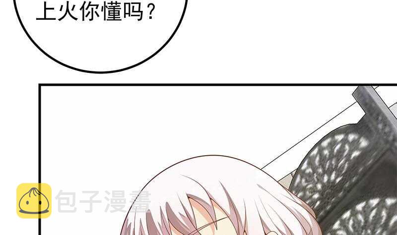 《都是黑丝惹的祸》漫画最新章节第二季 第144话 真的要诀别免费下拉式在线观看章节第【8】张图片