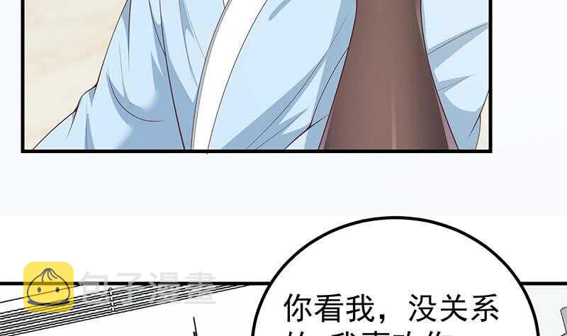 《都是黑丝惹的祸》漫画最新章节第二季 第145话 黑丝成熟御姐免费下拉式在线观看章节第【20】张图片