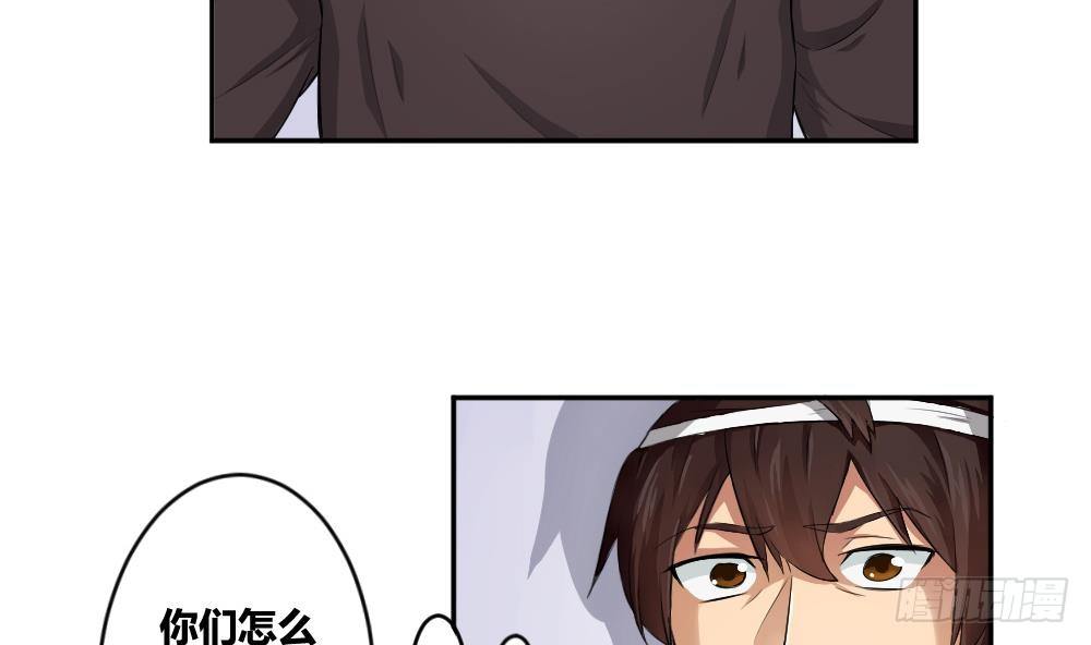 《都是黑丝惹的祸》漫画最新章节第05话 回到十七岁免费下拉式在线观看章节第【11】张图片