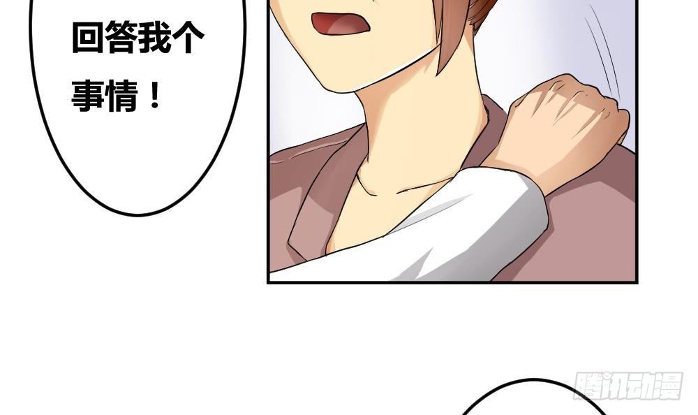 《都是黑丝惹的祸》漫画最新章节第05话 回到十七岁免费下拉式在线观看章节第【21】张图片