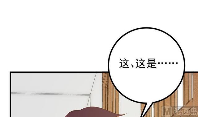 《都是黑丝惹的祸》漫画最新章节第二季 第147话 真不想留下看看？免费下拉式在线观看章节第【6】张图片