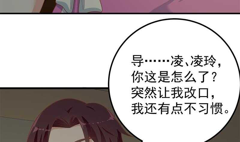 《都是黑丝惹的祸》漫画最新章节第二季 第149话 前‘狼’后‘虎’免费下拉式在线观看章节第【14】张图片