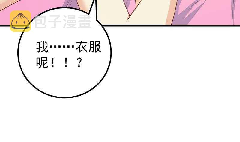 《都是黑丝惹的祸》漫画最新章节第二季 第153话 浴室里的挑逗免费下拉式在线观看章节第【12】张图片