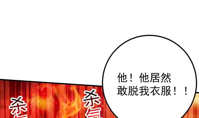 《都是黑丝惹的祸》漫画最新章节第二季 第153话 浴室里的挑逗免费下拉式在线观看章节第【16】张图片