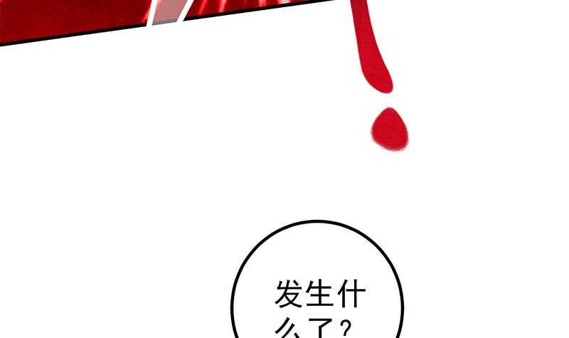 《都是黑丝惹的祸》漫画最新章节第二季 第153话 浴室里的挑逗免费下拉式在线观看章节第【21】张图片