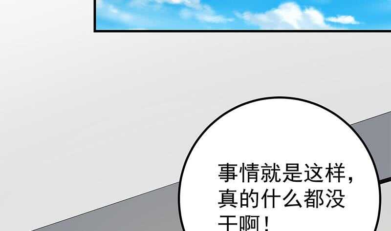 《都是黑丝惹的祸》漫画最新章节第二季 第153话 浴室里的挑逗免费下拉式在线观看章节第【32】张图片