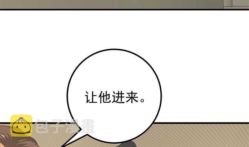 《都是黑丝惹的祸》漫画最新章节第二季 第154话 刘忙会把持不住的免费下拉式在线观看章节第【20】张图片