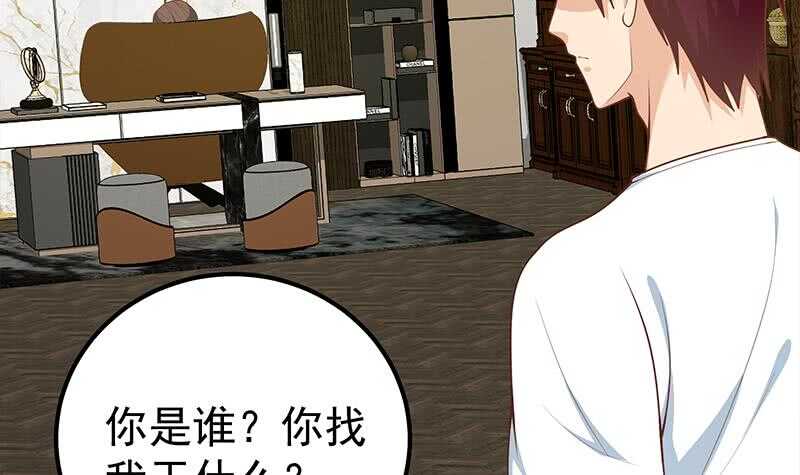 《都是黑丝惹的祸》漫画最新章节第二季 第154话 刘忙会把持不住的免费下拉式在线观看章节第【24】张图片