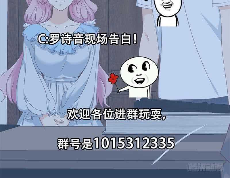 《都是黑丝惹的祸》漫画最新章节第二季 第154话 刘忙会把持不住的免费下拉式在线观看章节第【48】张图片