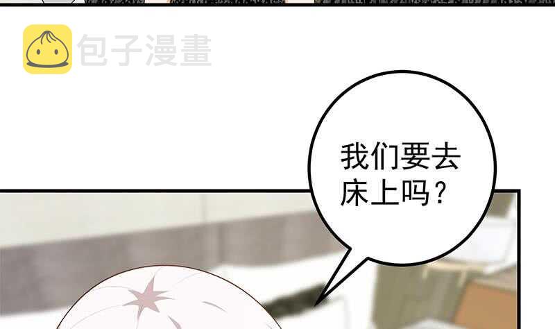 《都是黑丝惹的祸》漫画最新章节第二季 第156话 做什么都可以免费下拉式在线观看章节第【47】张图片