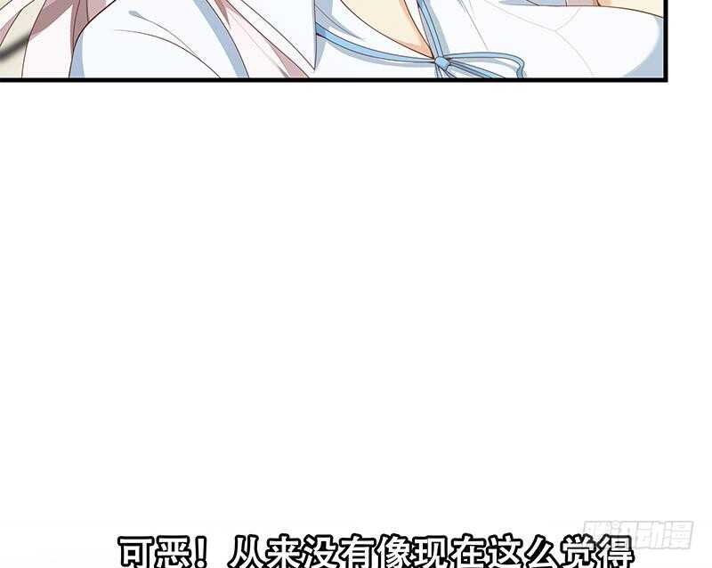 《都是黑丝惹的祸》漫画最新章节第二季 第156话 做什么都可以免费下拉式在线观看章节第【49】张图片