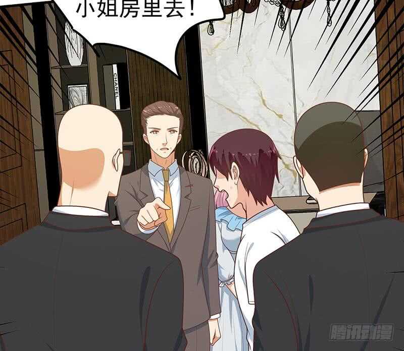 《都是黑丝惹的祸》漫画最新章节第二季 第157话 床上软些免费下拉式在线观看章节第【23】张图片