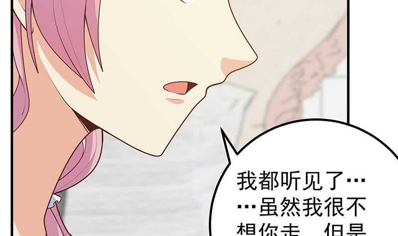 《都是黑丝惹的祸》漫画最新章节第二季 第158话 前往南河艺大免费下拉式在线观看章节第【26】张图片