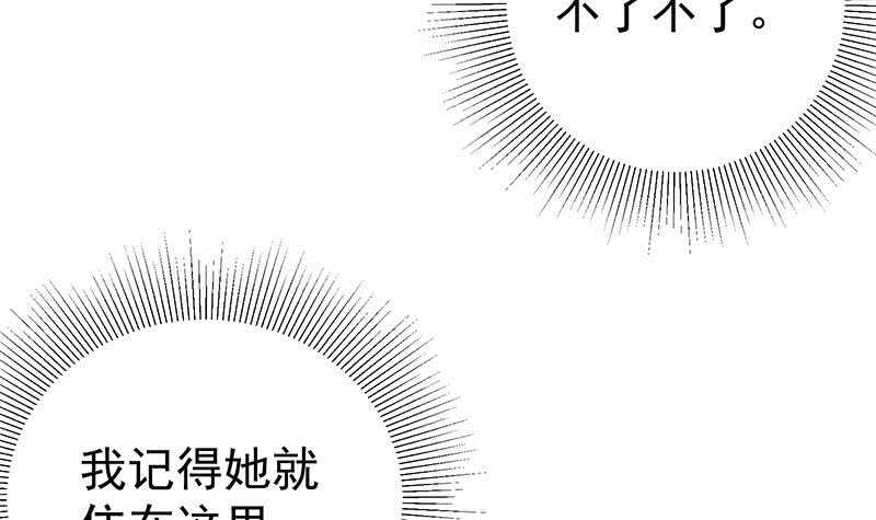 《都是黑丝惹的祸》漫画最新章节第二季 第160话 昨晚你很棒哟~免费下拉式在线观看章节第【21】张图片