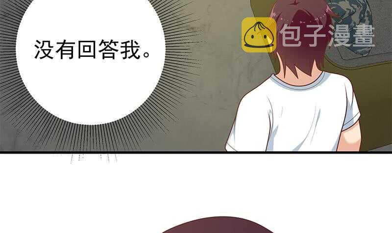 《都是黑丝惹的祸》漫画最新章节第二季 第160话 昨晚你很棒哟~免费下拉式在线观看章节第【30】张图片