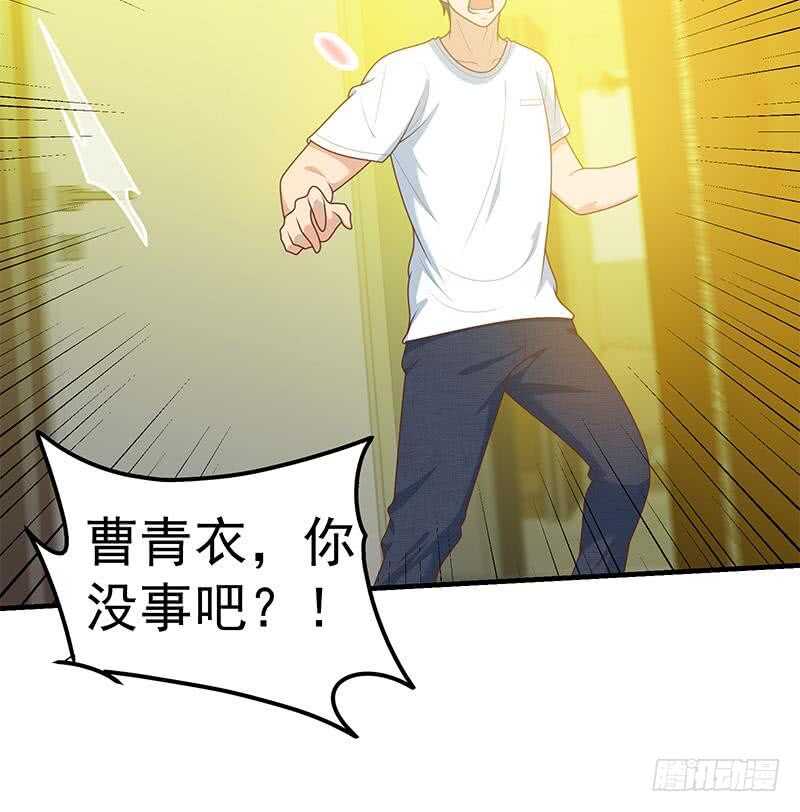 《都是黑丝惹的祸》漫画最新章节第二季 第160话 昨晚你很棒哟~免费下拉式在线观看章节第【33】张图片