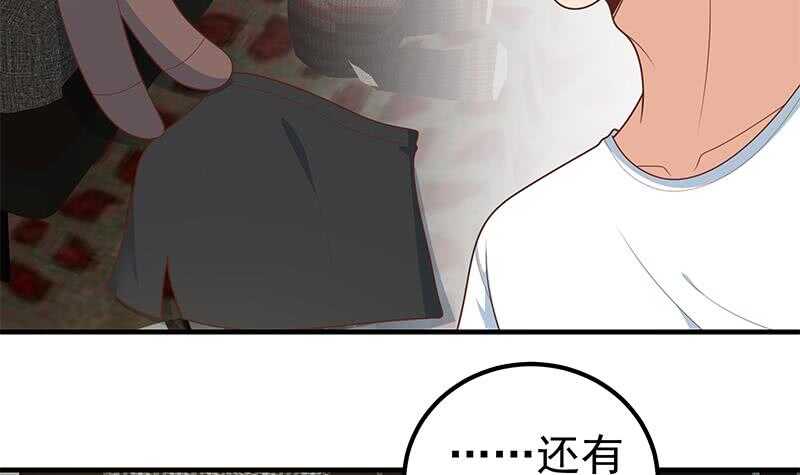 《都是黑丝惹的祸》漫画最新章节第二季 第160话 昨晚你很棒哟~免费下拉式在线观看章节第【36】张图片