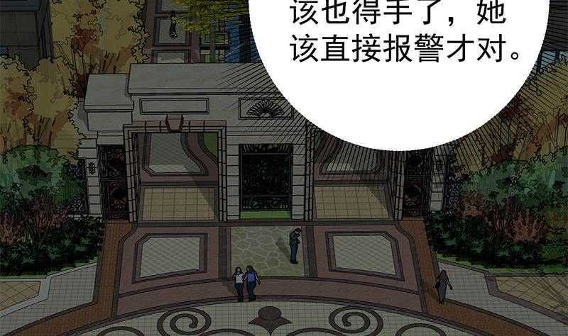 《都是黑丝惹的祸》漫画最新章节第二季 第160话 昨晚你很棒哟~免费下拉式在线观看章节第【7】张图片