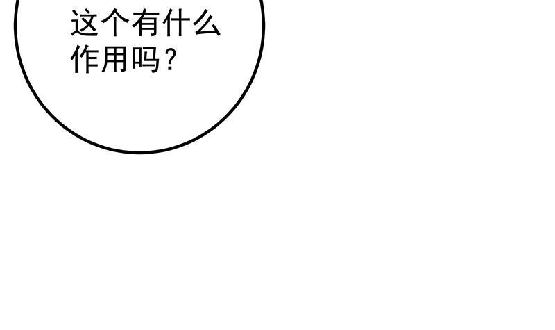 《都是黑丝惹的祸》漫画最新章节第二季 第165话 怎么是湿的免费下拉式在线观看章节第【12】张图片