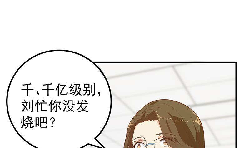 《都是黑丝惹的祸》漫画最新章节第二季 第165话 怎么是湿的免费下拉式在线观看章节第【16】张图片