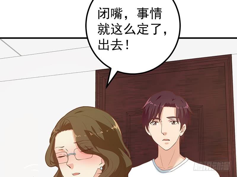 《都是黑丝惹的祸》漫画最新章节第二季 第165话 怎么是湿的免费下拉式在线观看章节第【23】张图片