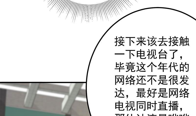 《都是黑丝惹的祸》漫画最新章节第二季 第165话 怎么是湿的免费下拉式在线观看章节第【28】张图片